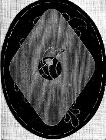 FIG. 824. VENETIAN LACE.