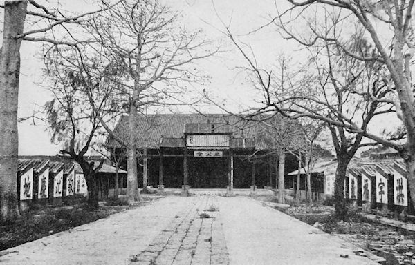 EXAMINATION BOOTHS, CANTON